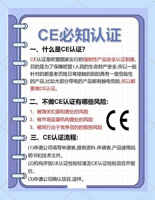 ce证书哪里查-查询 CE 证书真伪