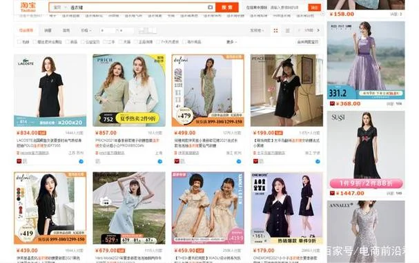 淘宝如何查排名-淘宝查排名方法
