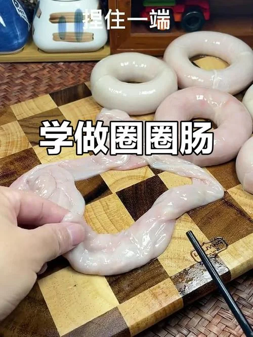 肠怎么做_1