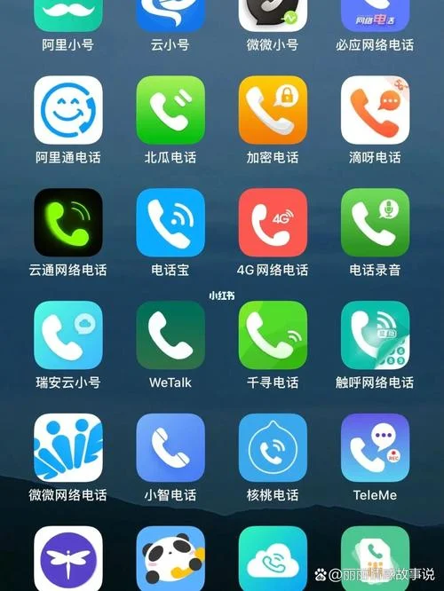 3g网络电话软件怎么用-3G 手机软件操作指南