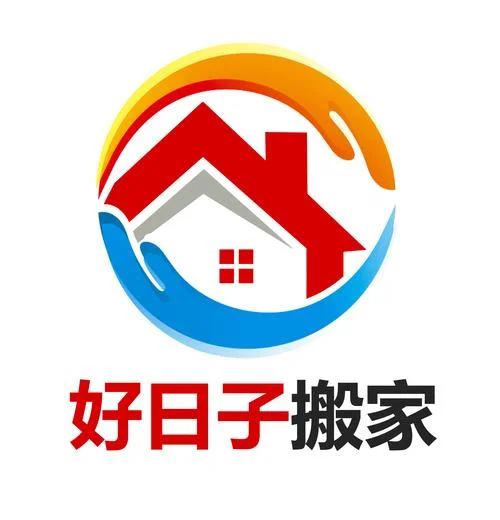 搬家公司历史简介_2