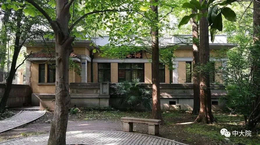 东南大学建筑学院_2