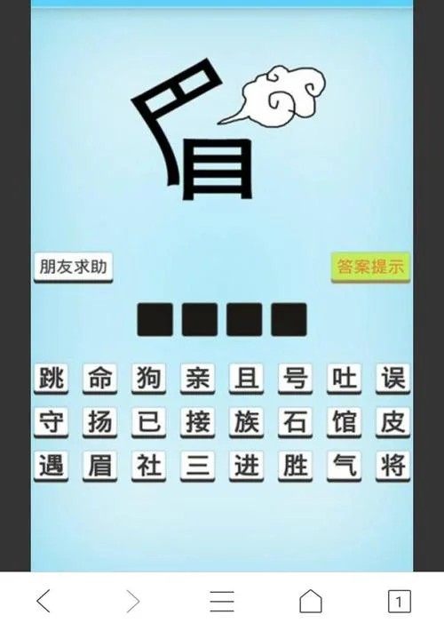 你爸爸叫什么_1