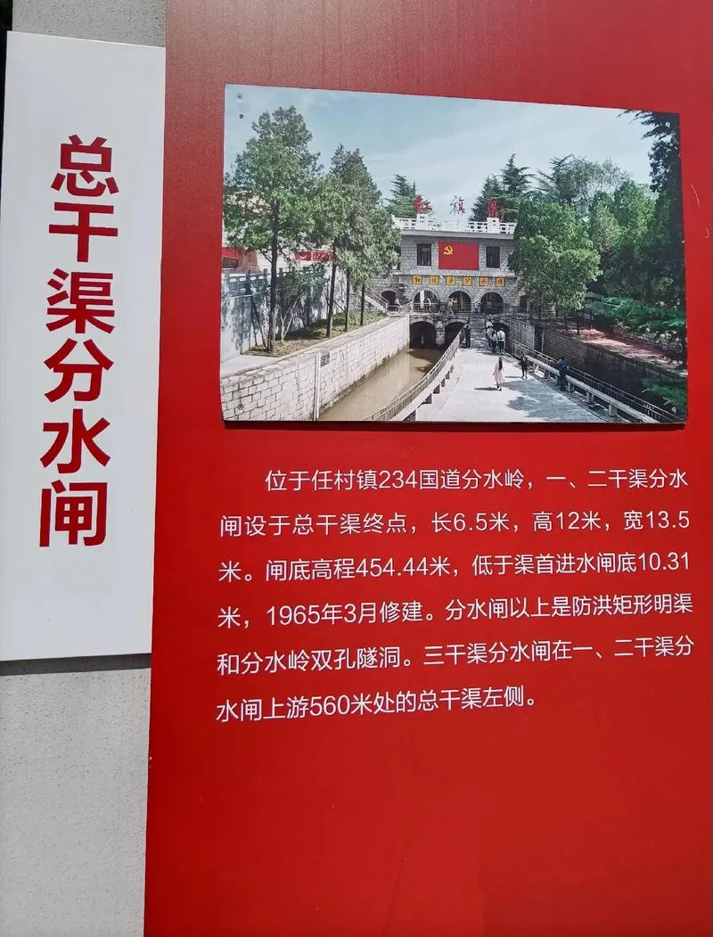 水利工程项目简介-水利工程简介
