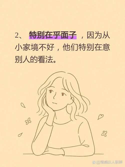 凤凰男什么意思和含义_2
