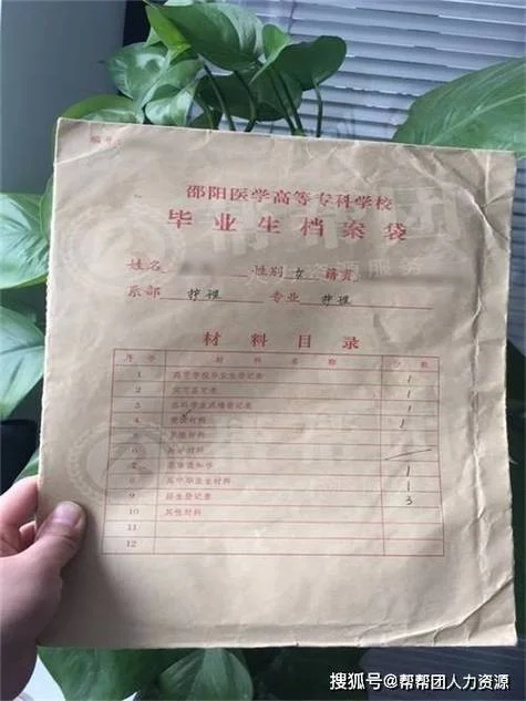 全日制大专学历怎么弄-全日制大专学历获取