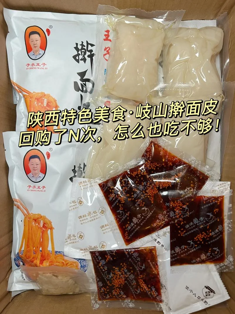 擀面皮怎么读 怎么做-擀面皮做法读音