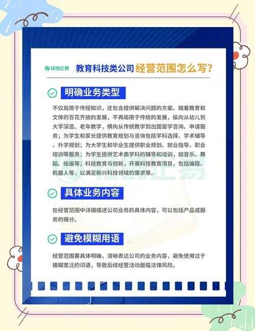 留学咨询经营范围_1