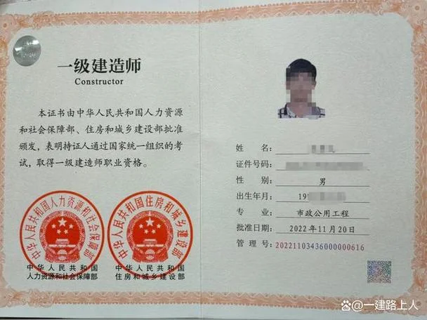 呼市一建培训培训学校_1