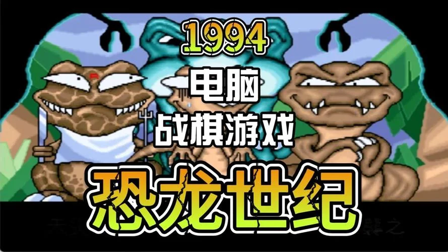 电脑上的游戏叫什么_1