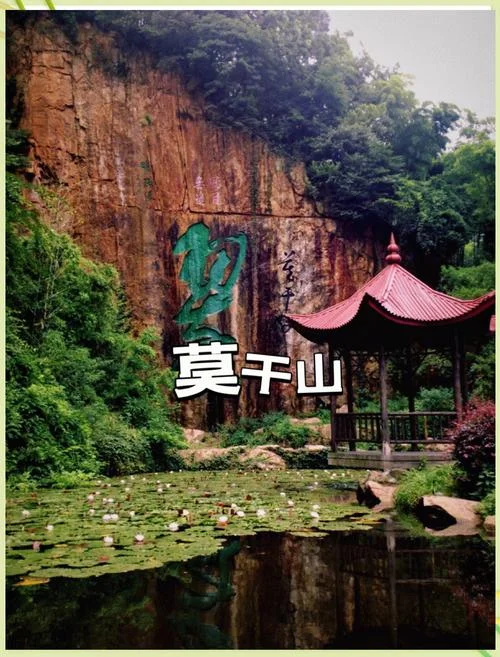 浙江莫干山旅游景点-浙江莫干山景点