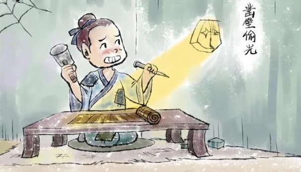凿壁偷光出自哪位人物_2