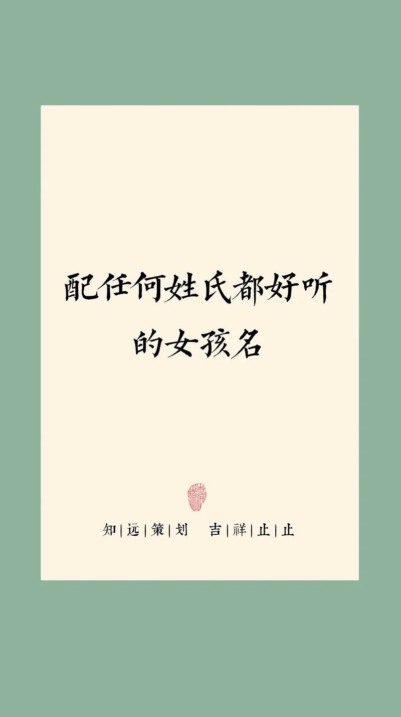 新生小孩怎么起名_1