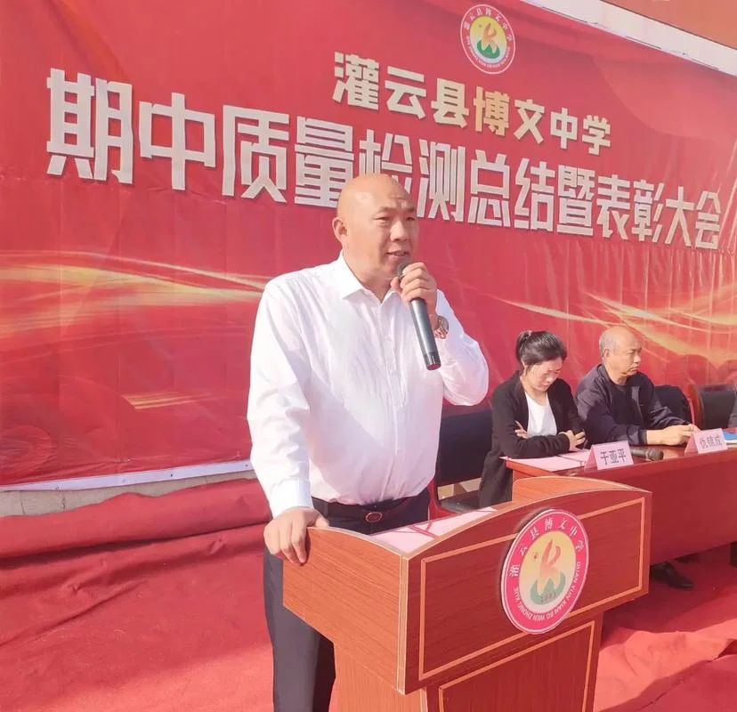 博宇中学公众号-博宇中学公众号