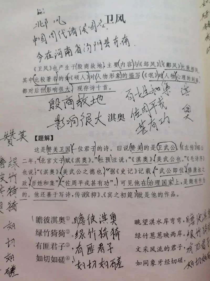 批评诗经的作者是谁_1