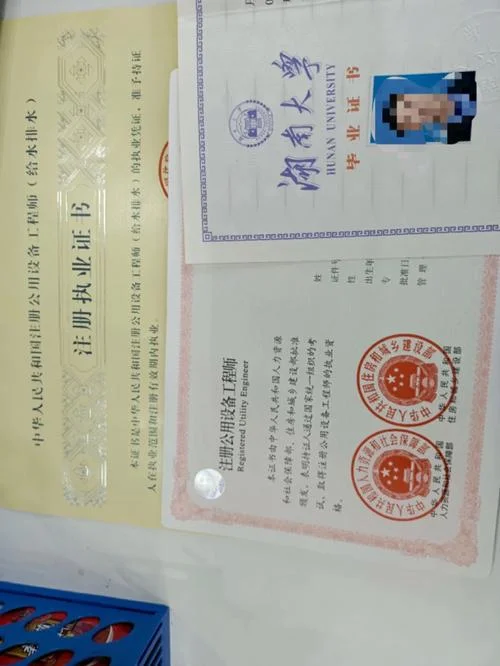 初级给排水工程师报考条件_1