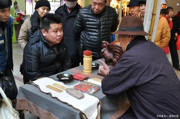 真人算命一条街_1