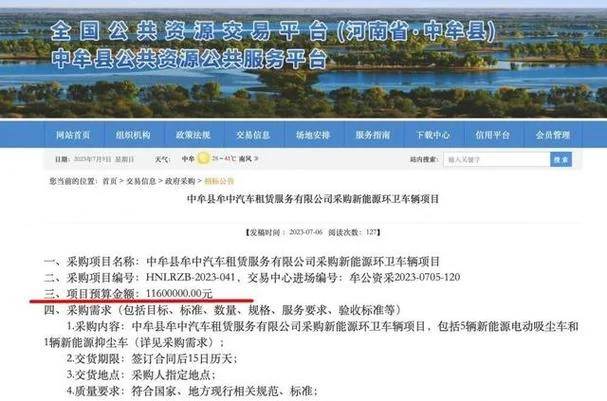 环卫车多少钱一公里_1