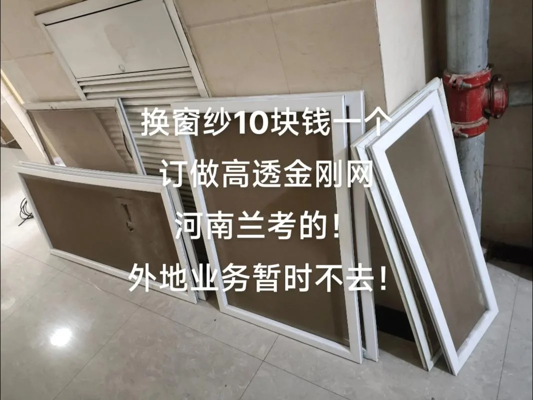 金刚网价格多少钱一平方_1