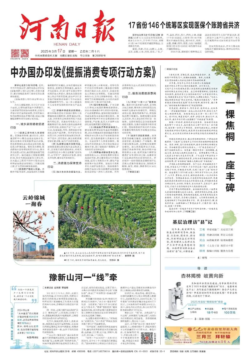 如何查以前的日报_1
