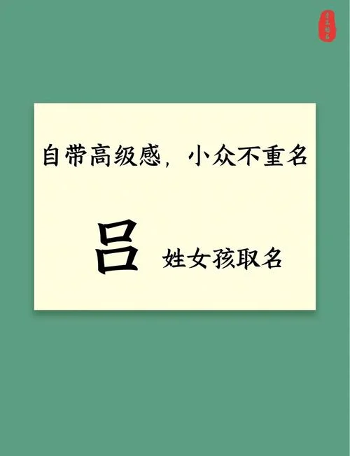 女宝宝起名推荐_1