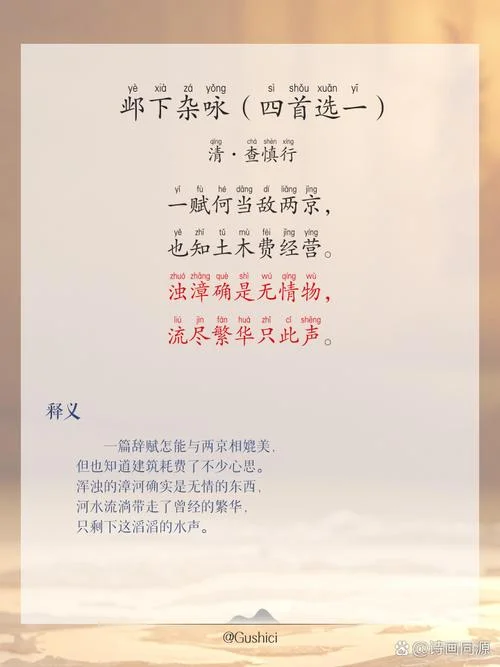 窥谷忘反的上一句_1