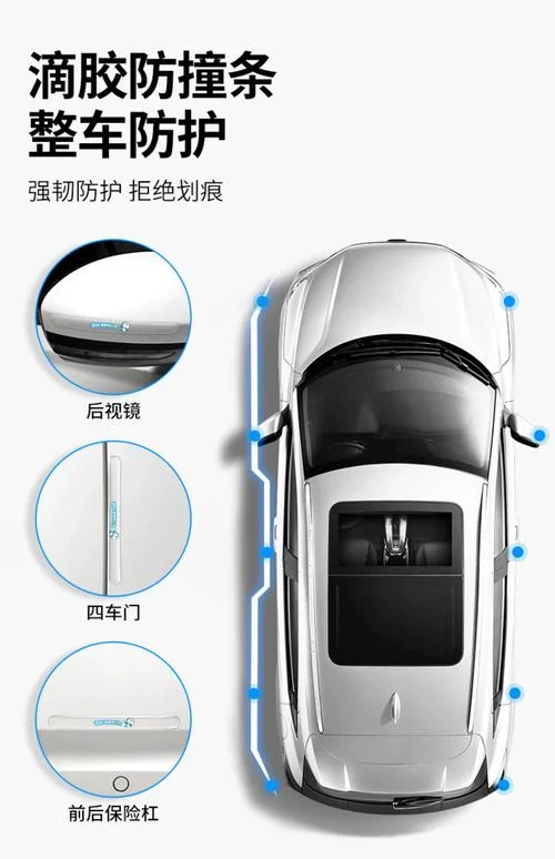 车贴不粘了怎么办-车贴不粘怎么办