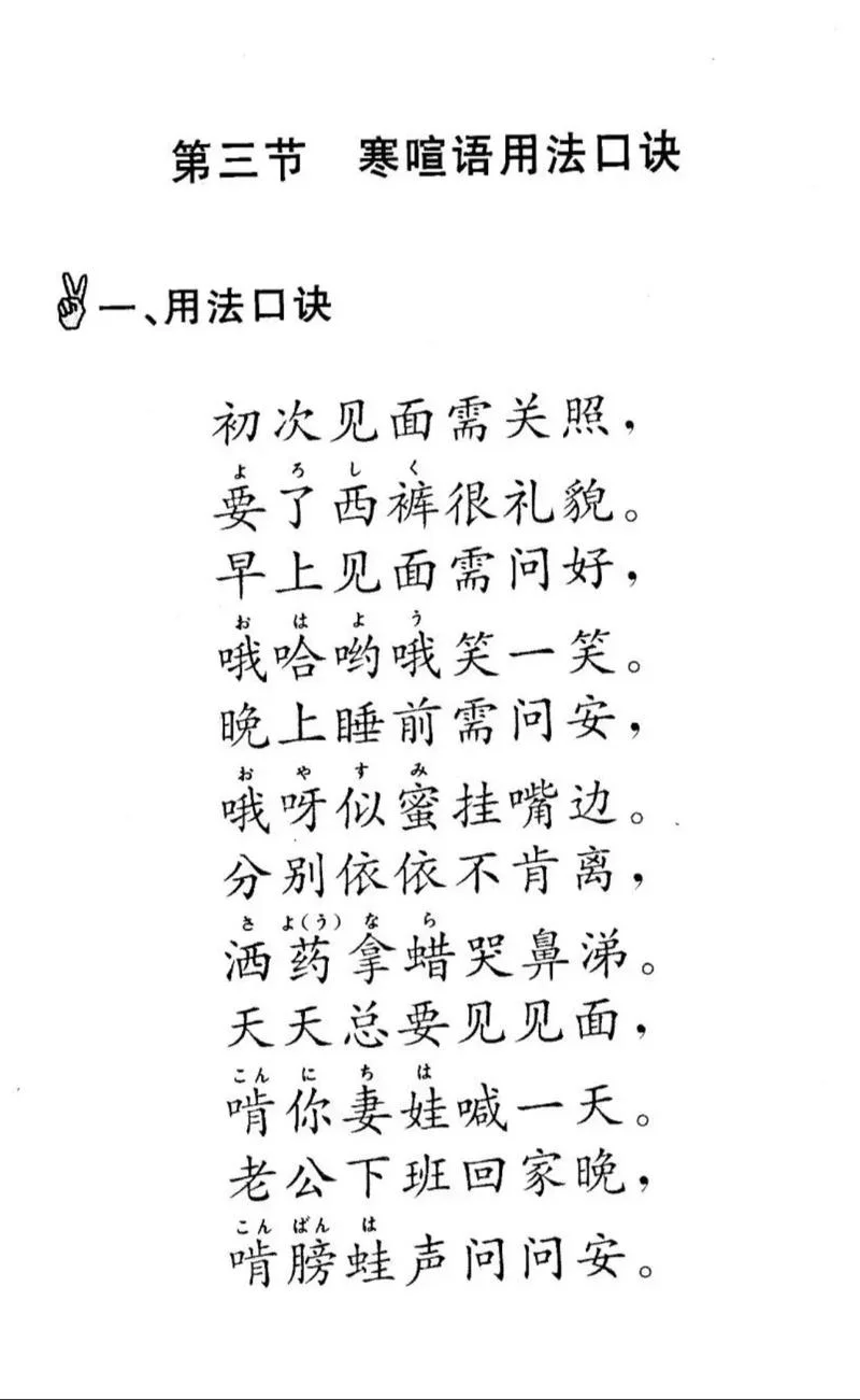 日语要怎么学才学得好-日语学得好要诀