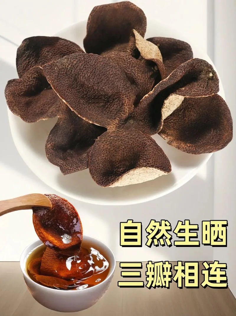 陈皮又叫什么名字_1