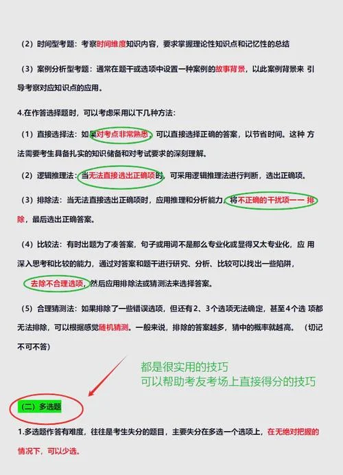 一建合格线会不会提分-一建合格线会涨吗
