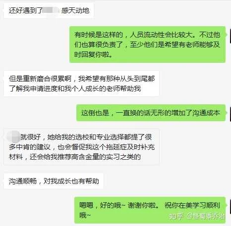 天道留学中介费用多少钱_1