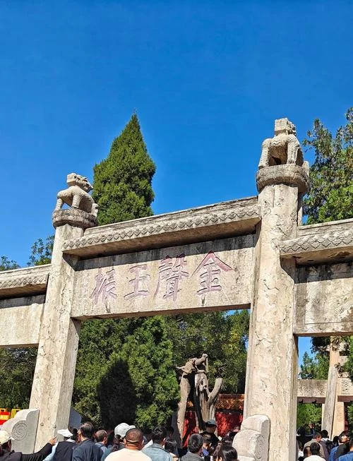 曲阜的旅游景点-曲阜旅游景点