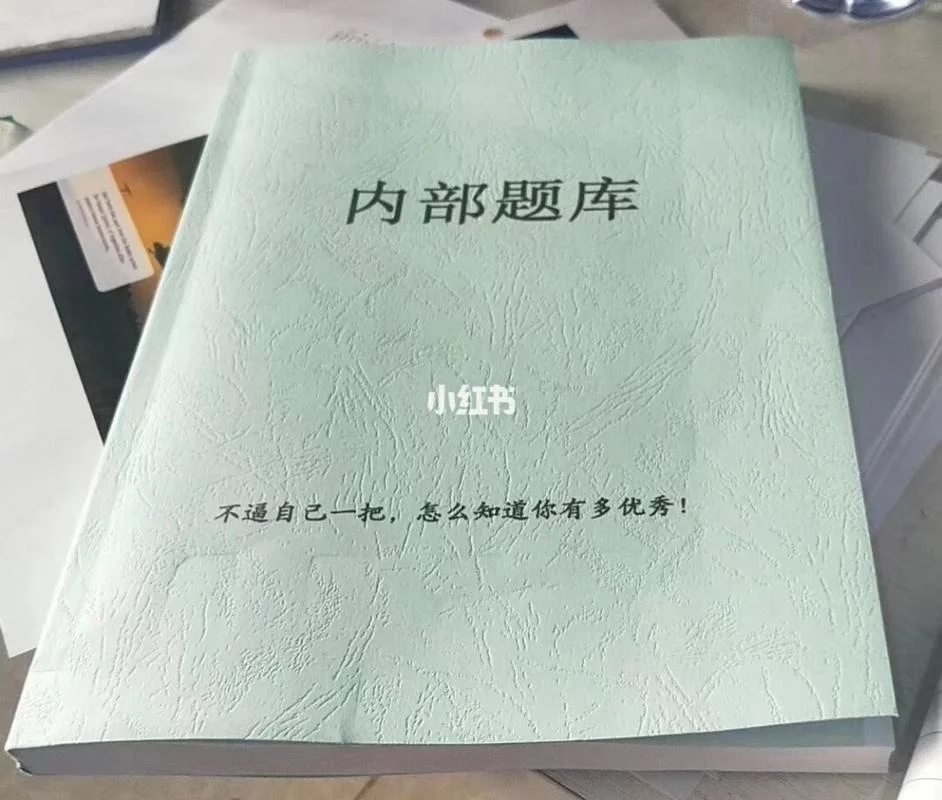 刘忠宝考研2020_2