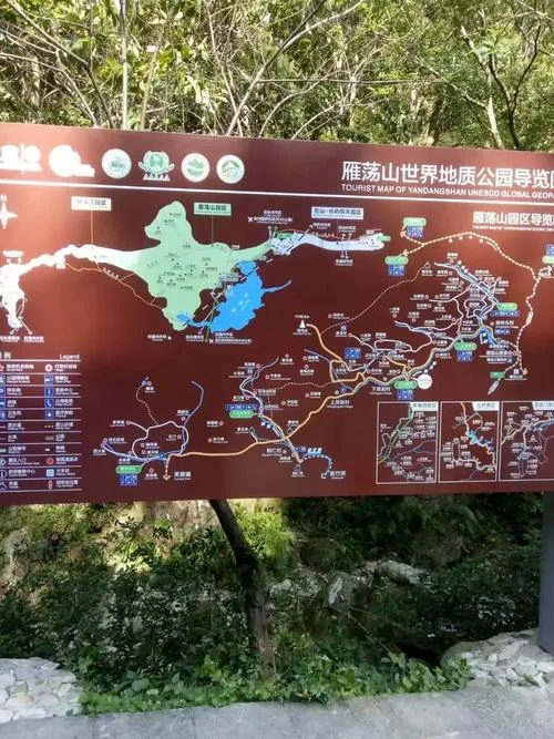 温州距离南京多少公里_1