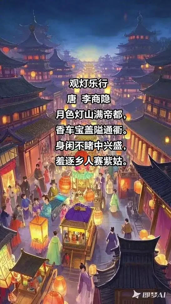 灯下看美人出自哪里_1