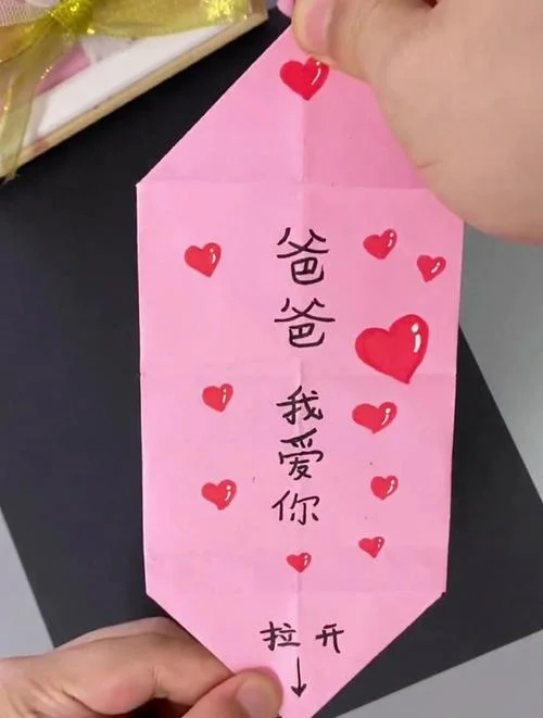 生日贺卡送爸爸-生日贺卡赠父