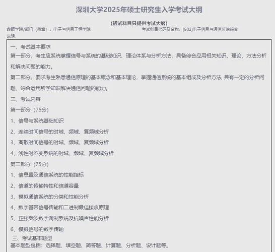 学习的理论考研大纲-考研大纲学习理论