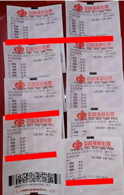 今天买什么号_2