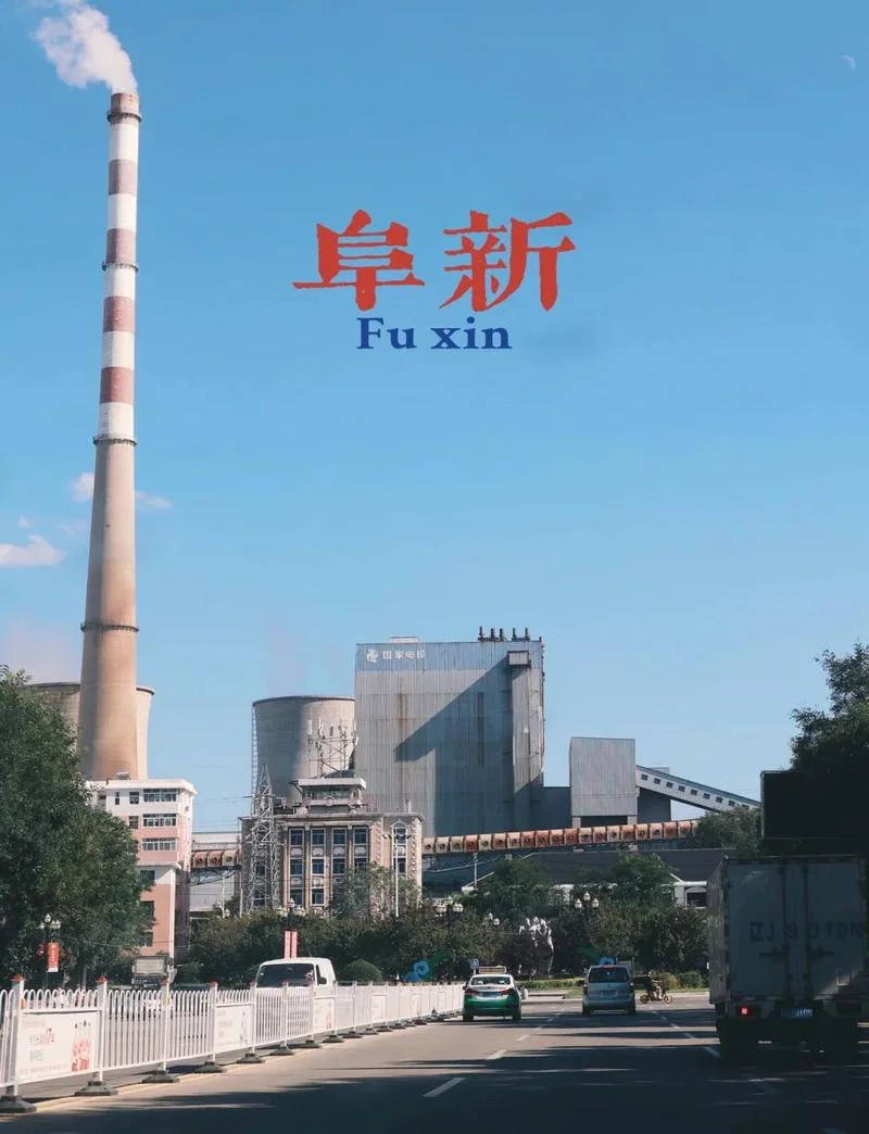阜新历史天气-阜新历史天气