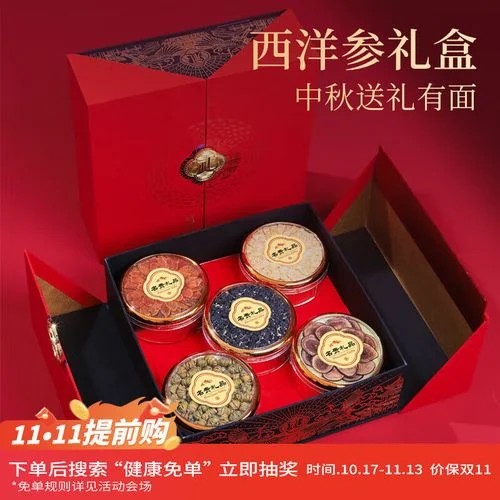 元旦送老人什么礼物-元旦送老人礼物