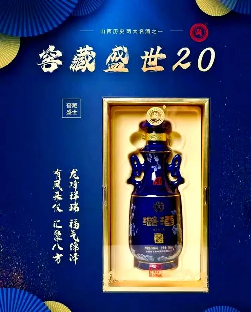 白酒发展历史-白酒发展简史