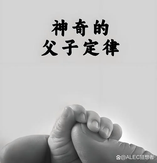 爸爸严格要求孩子_2