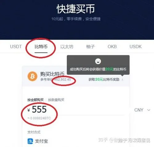 如何查币圈资料_1