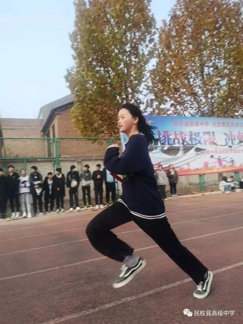 民权县高级中学 金鑫_2