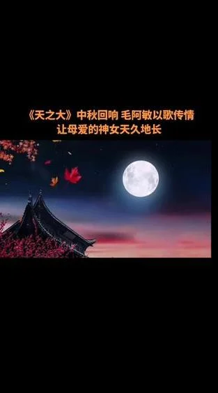天之大这首歌的感悟_1