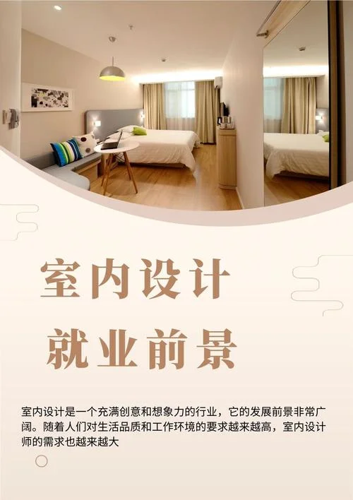 室内设计师设计感悟-设计感悟室内