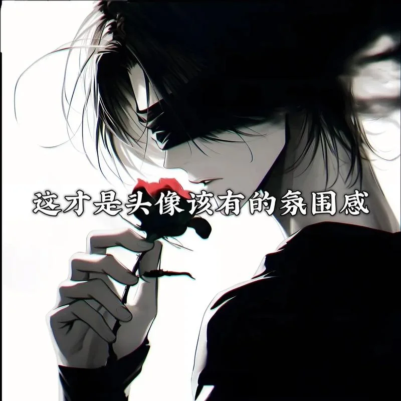 qq头像动漫男生带v字_1