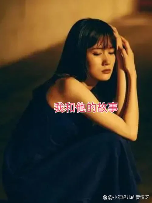 梦见分手的旧情人_1