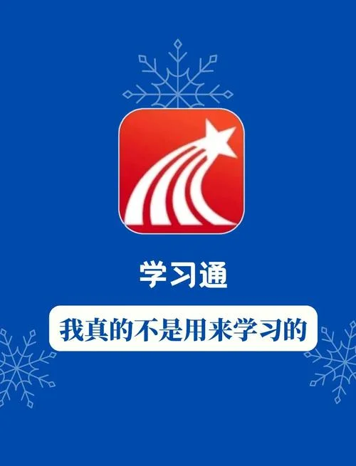 最好的高中学习软件-最佳高中学习软件