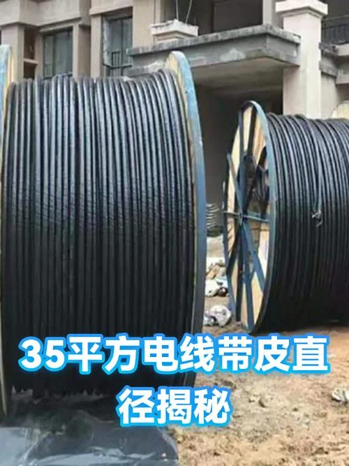 打线槽多少钱一平方_2